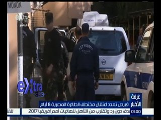 غرفة الأخبار | جولة الـ 12 ظهراً الإخبارية مع نانسي نور وخلود زهران | كاملة