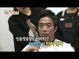 설레는 노총각 심권호, 새신랑으로 변신!![남남북녀 시즌2] 38회 20160401