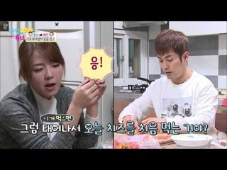 라이스페이퍼 처음 보는 정글소녀? 예진![남남북녀 시즌2] 38회 20160401