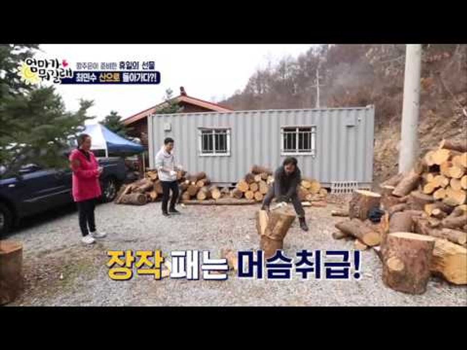 '나가는 거야' 깡주은이 준비한 휴일! [엄마가 뭐길래] 21회 20160331