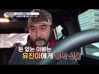 스마트폰은 유진이를 춤추게 한다 [엄마가 뭐길래] 21회 20160331