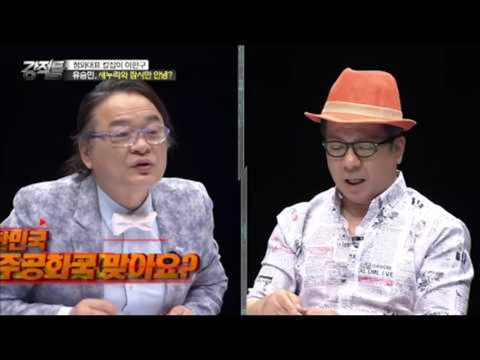 유승민, 무소속 출마 옳은 판단?[강적들] 125회 20160330