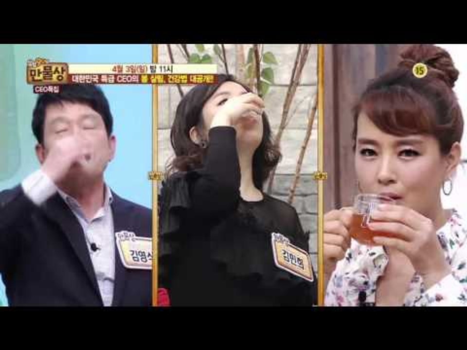 대한민국 특급 CEO의 봄 살림, 건강법!!_만물상 134회 예고