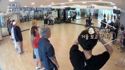 "다사다난한 안무연습실 현장' [트리플 H 흥신소] 8회