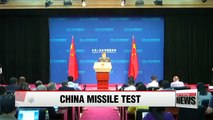 China test-fires new missile in apparent show of force against THAAD