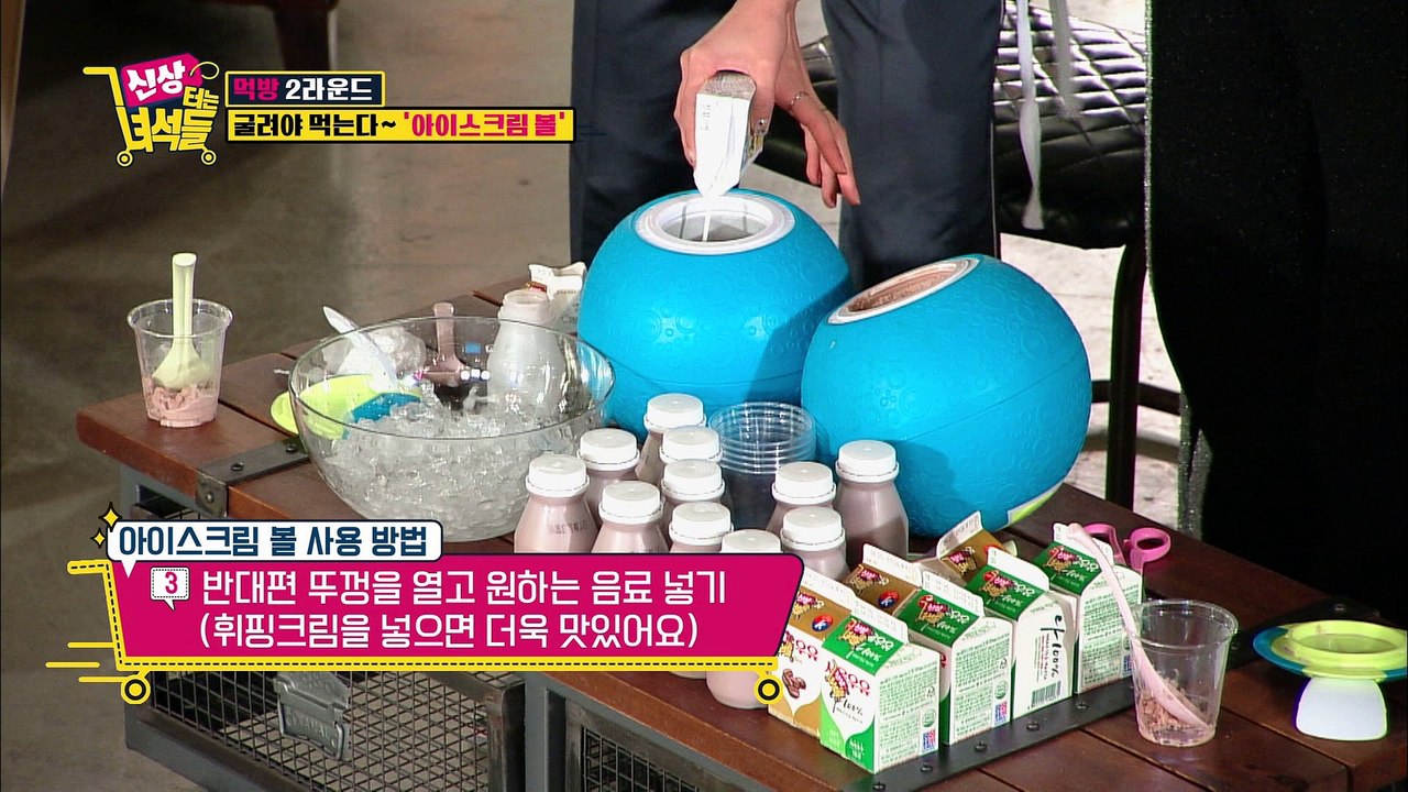 "후끈 달아오르게 하는 나르샤의 파워 스쿼트!" [신상터는 녀석들]3회