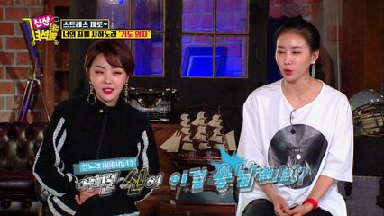 날로 방송을 하게하는 의자의 정체는? [신상터는 녀석들]3회