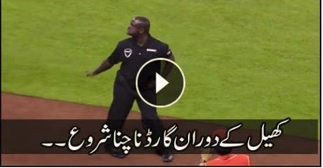 Security guard started dancing during the match