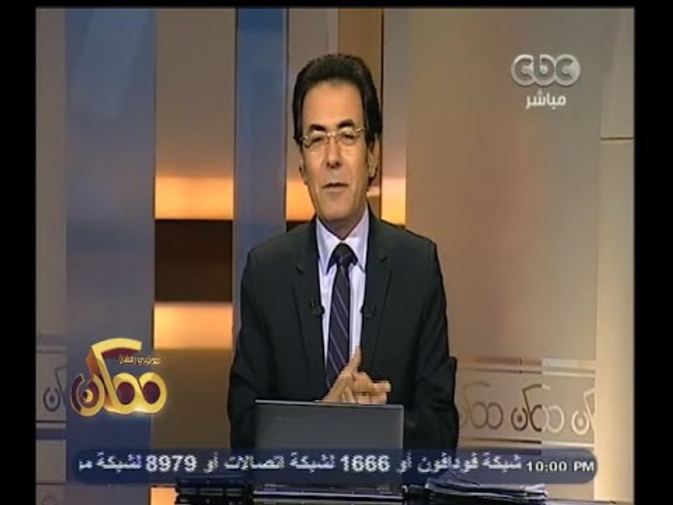#ممكن | السفير البريطاني يسخر من تصريحات وزير العدل