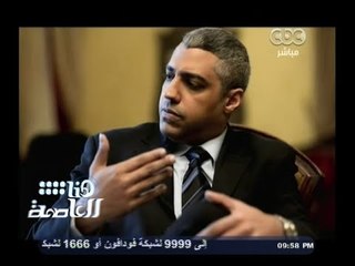 #هنا_العاصمة | تقرير عن محمد فهمي الصحفي السابق في الجزيرة
