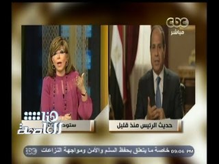 #هنا_العاصمة | السيسي : أطالب شركات الأدوية العالمية بمليون جرعة علاج لفيروس سي سنويا