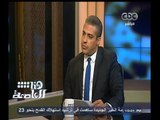 #هنا_العاصمة | أول حوار تليفزيوني مع محمد فهمي الصحفي السابق في الجزيرة - الجزء الثاني