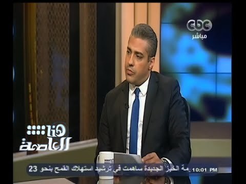 #هنا_العاصمة | فهمي : قناة الجزيرة ذراع سياسي لقطر