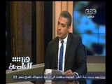 #هنا_العاصمة | أول حوار تليفزيوني مع محمد فهمي الصحفي السابق في الجزيرة - الجزء الأول