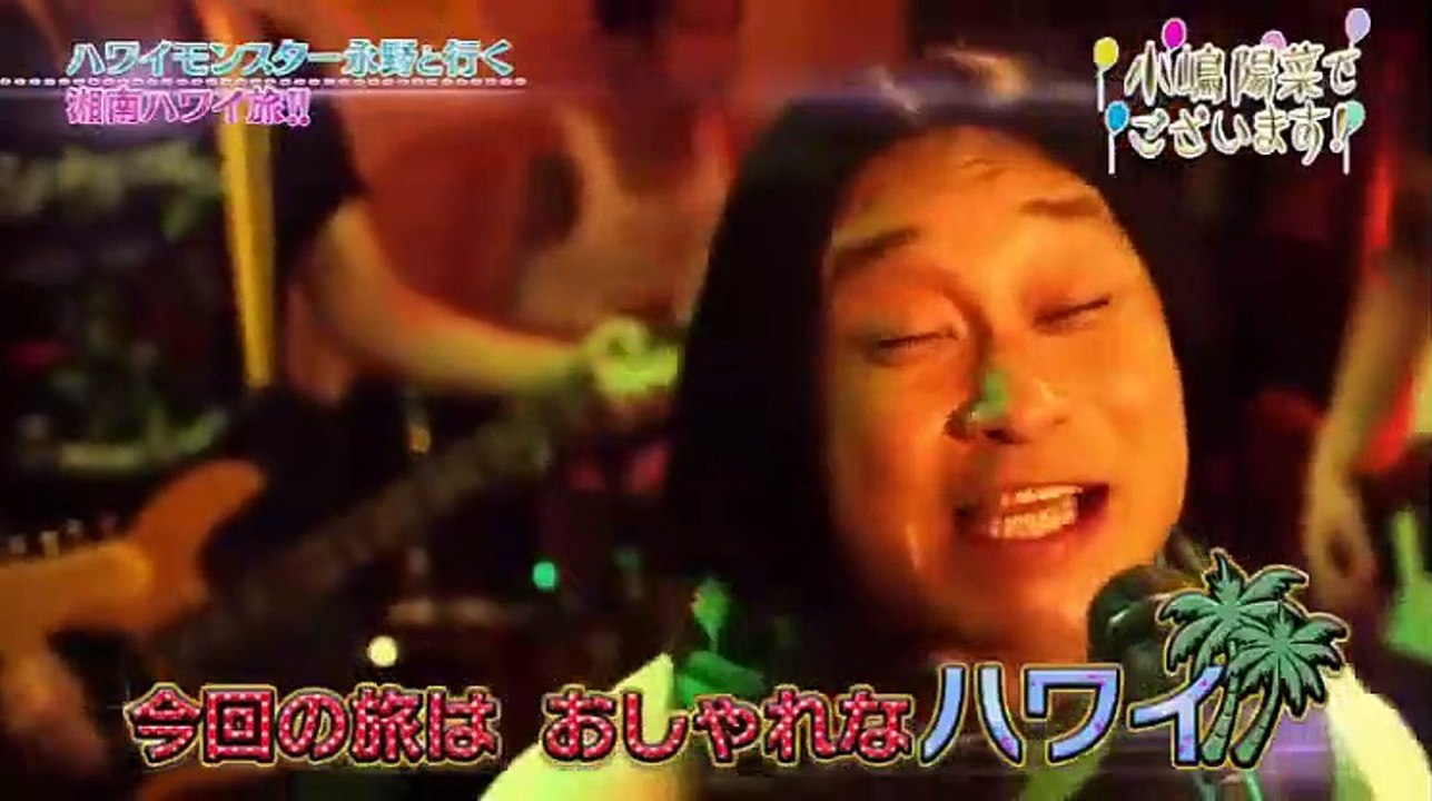 小嶋陽菜でございます!こじはるのプチおしゃれ旅 2016年4月25日 160425