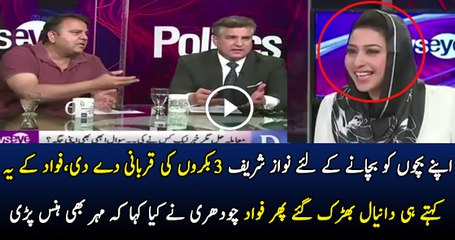 Intense Debate B  w Daniyal Aziz & Fawad Chaudhry
