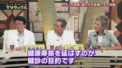 ビートたけしのTVタックル 2016年6月12日 160612 part 2/2