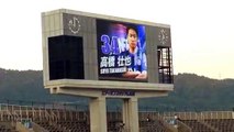 15.5.27ナビスコFC東京戦選手紹介サンフレッチェ広島