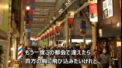 村下孝蔵　　帰郷