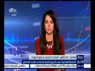غرفة الأخبار | تعرف على السبب الحقيقي وراء الحريق بمصنع حلويات بالعاشر من رمضان