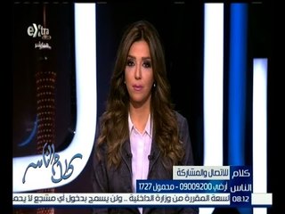 كلام الناس | أحد المواطنين يشتكي من الإهمال الكبير في وزارة الصحة