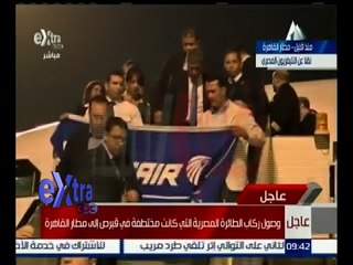 غرفة الأخبار | والدة أحد أفراد طاقم الطائرة تكشف تفاصيل مكالمتها الأولى مع نجلها