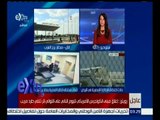 غرفة الأخبار | أحمد عبد الله: سيتم تحويل الخاطف لنيابة أمن الدولة العليا للتحقيق