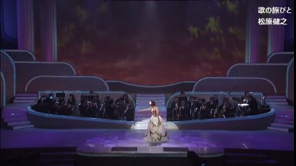 松原健之　　歌の旅びと