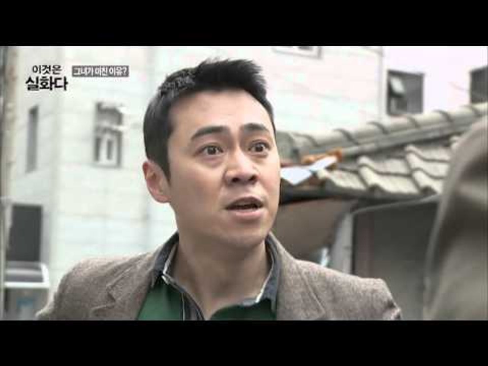 전남친을 배신하고 당당한 여자! [이것은 실화다] 76회 20160328