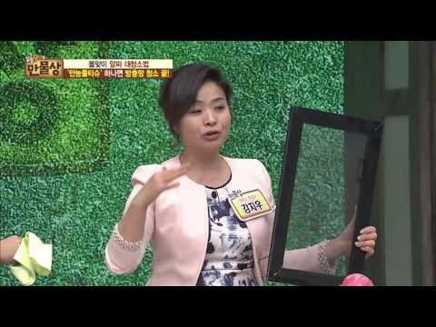 방충망 사이사이 묵은 먼지, 만능물티슈로 한 번에 해결! [살림9단의 만물상] 133회 20160327