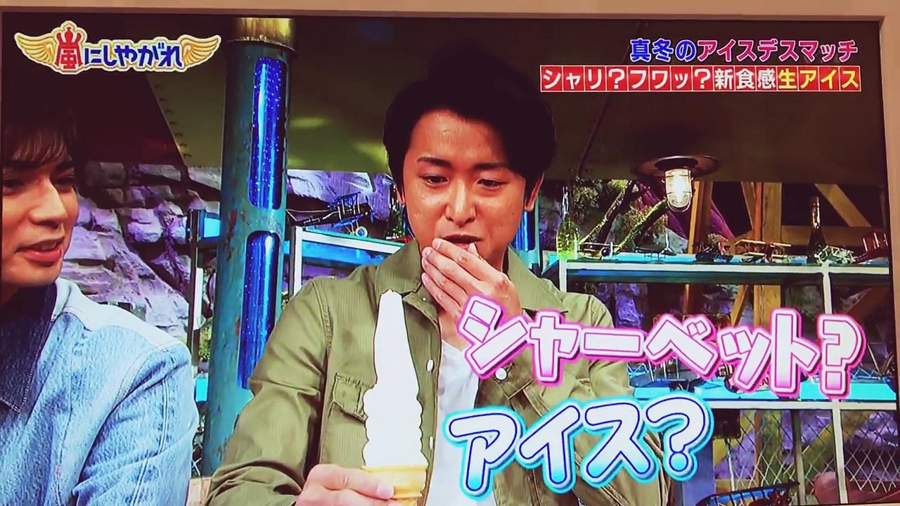 じいまごと末ズの間接キス【じいまご】【末ズ】