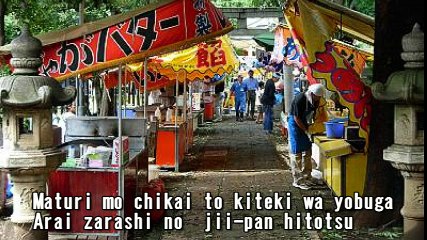 Matsubara Takeshi　　FURUSATO