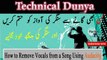 How to make karaoke song and Remove Vocals from mp3 Song using Audacity - [Hindi / Urdu]