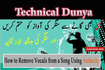 How to make karaoke song and Remove Vocals from mp3 Song using Audacity - [Hindi / Urdu]