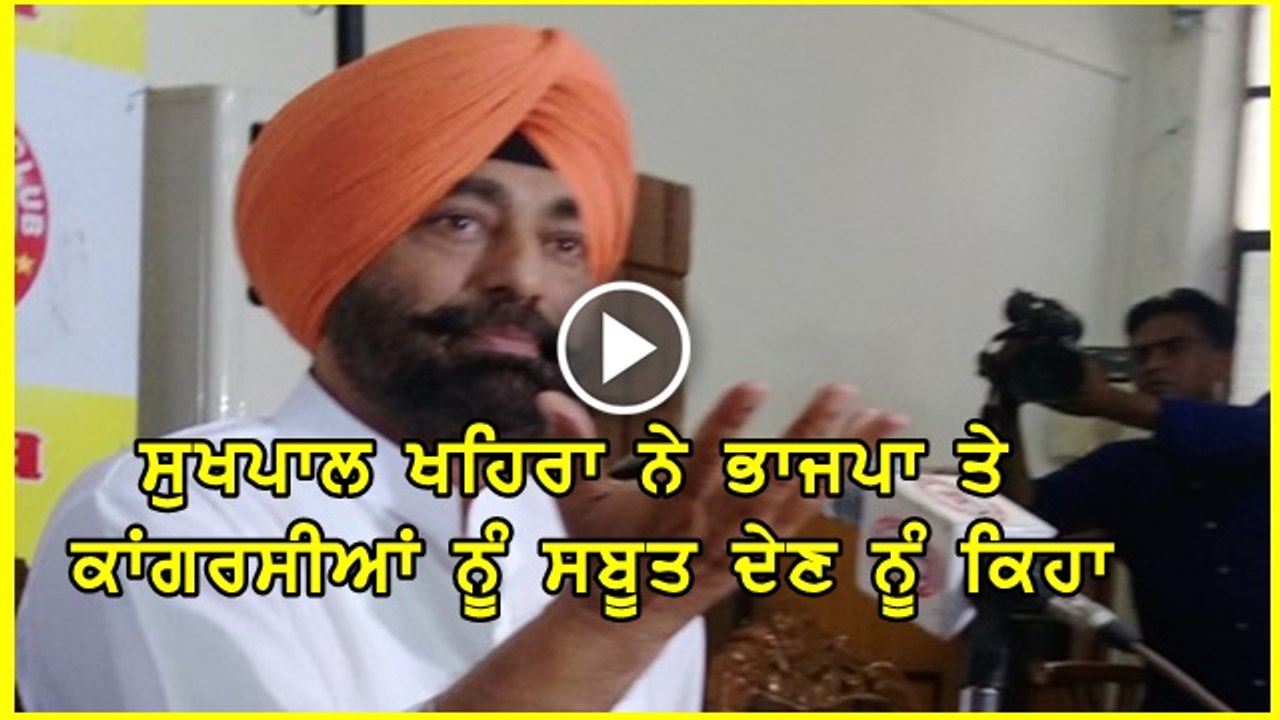 sukhpal khaira