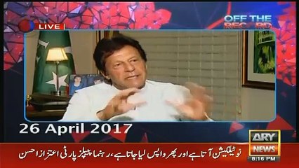 Kashif Abbasi Shocked On Shahid Latif Analysis On Dawn Leaks