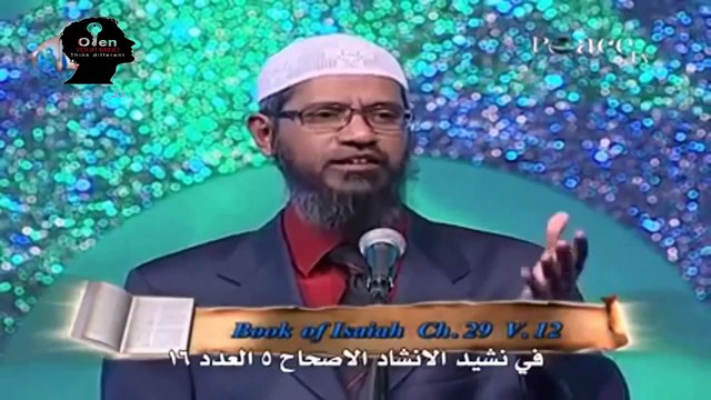 النبى محمد صلى الله عليه وسلم النبى الأمِّى الذى يجدونه مكتوبا عندهم فى التوراة والإنجيل والقرأن