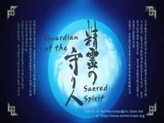 Seirei no Moribito 12 2-2