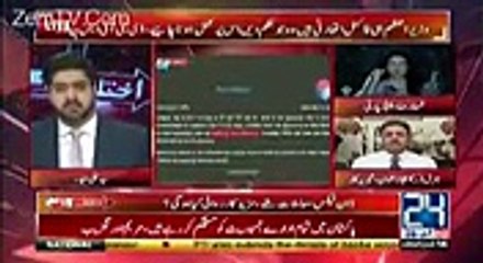 See What Shehla Raza Says About Nawaz Sharif In Live Show..