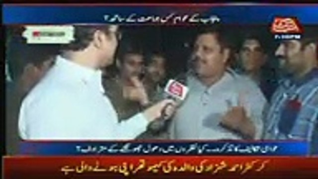 Check The Faces Of Pml-n Voters When PTI Suporters Mouth Breaking Reply To Them