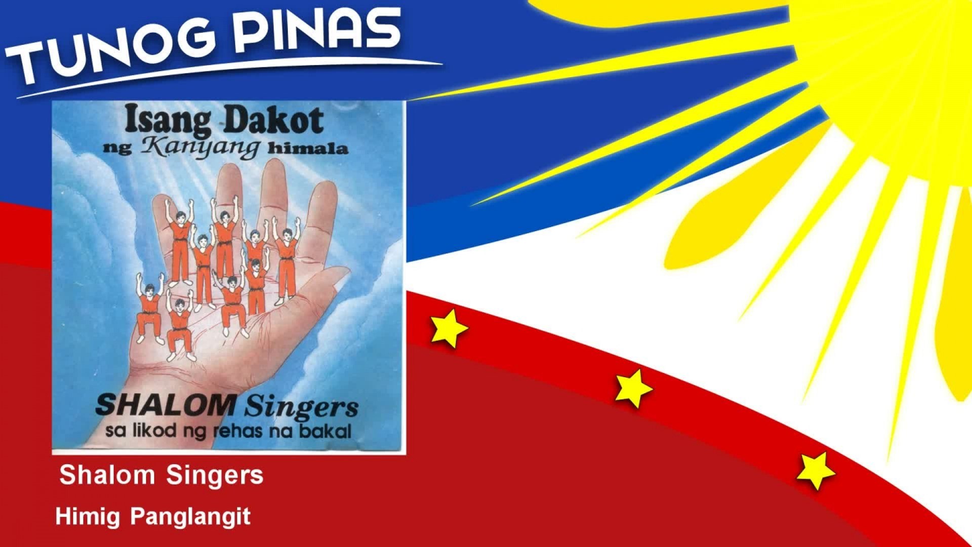 Shalom Singers - Himig Panglangit - feat. Bill Aujero