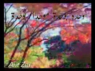خطبة عطاءالله شاه بخارى - Copy