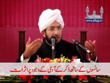 Purifying heart with Remembrance of Allah Almighty[ Explained By: Sultan Ahmad Ali Sb ]