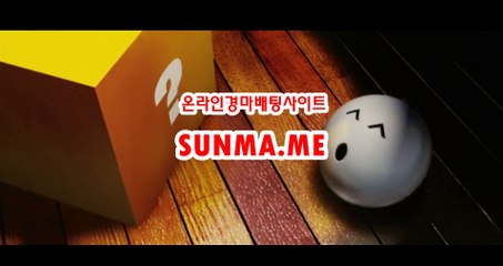 사설경마사이트, 인터넷경마 『 SUNma . M E 』 경정결과