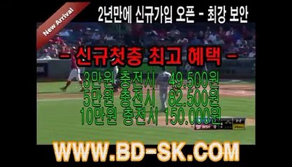 토토사이트추천 ㉿ DOUM911.COM ㉿ 토토사이트