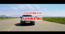 마권판매사이트,인터넷경정 【 S UN M A . M E 】 일요경마