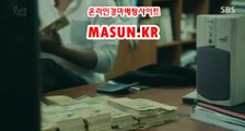 인터넷경마,온라인경마 『 M a S u N 쩜 K R  』 일본경마사이트