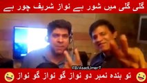 Gali Gali Mein Shor Hai Nawaz Sharif Chor Hai | PTI Release New Song 2017