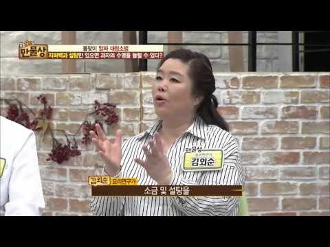 지퍼백과 설탕으로 과자의 수명을 늘린다?![살림9단의 만물상] 133회 20160327
