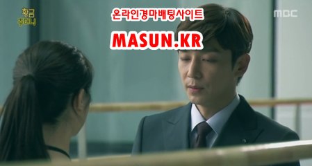 인터넷경마,온라인경마 ◐ MaSUN 쩜 K R ◑ 인터넷배팅
